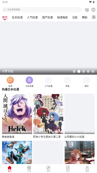 appѰv6.6.1 ֻͼ1