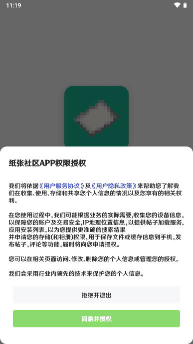 ֽappٷv1.0.2 ׿ֻͼ0