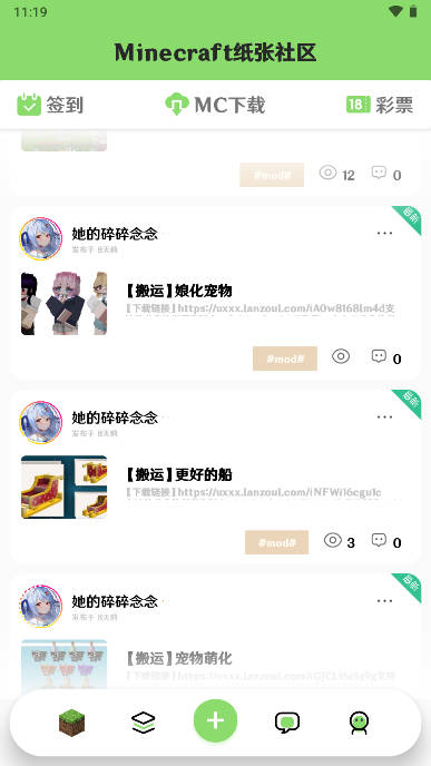 ֽappٷv1.0.2 ׿ֻͼ3