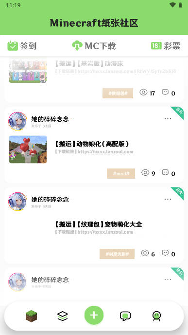 ֽappٷv1.0.2 ׿ֻͼ2