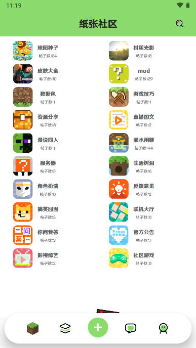 ֽappٷv1.0.2 ׿ֻͼ4