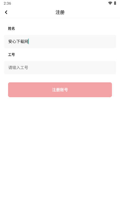 ˳˳appٷv2.2.2 ׿ͼ1