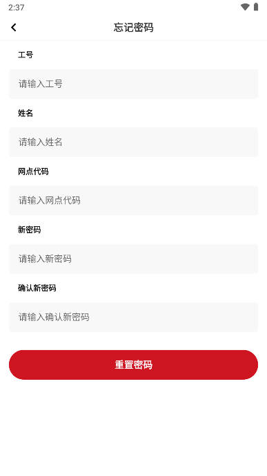 ˳˳appٷv2.2.2 ׿ͼ4