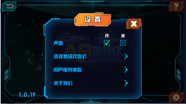 arapp׿v1.0.20 ٷֻͼ1