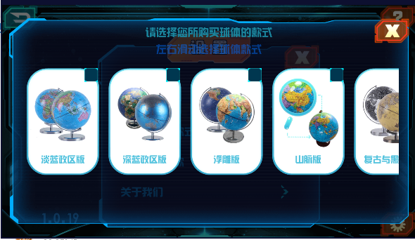 arapp׿v1.0.20 ٷֻͼ2