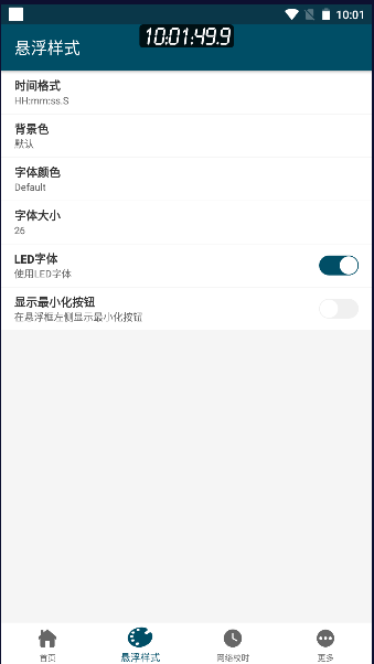 ʱ2023Ѱv1.0.0 ׿ͼ1