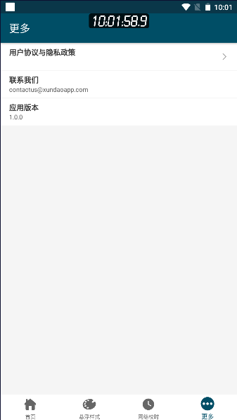 ʱ2023Ѱv1.0.0 ׿ͼ3