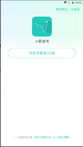 СAPP°汾v1.1.1 ٷֻͼ2