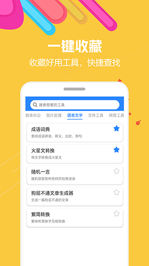 ţappֻv1.0.1 ׿°ͼ1