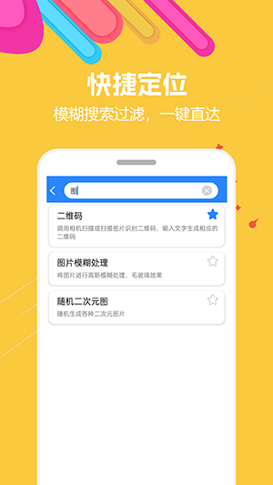 ţappֻv1.0.1 ׿°ͼ2