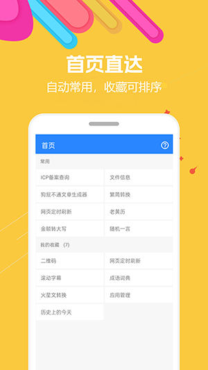 ţappֻv1.0.1 ׿°ͼ0