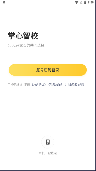 Уҳapp2023°汾v1.0.3 ٷֻͼ0