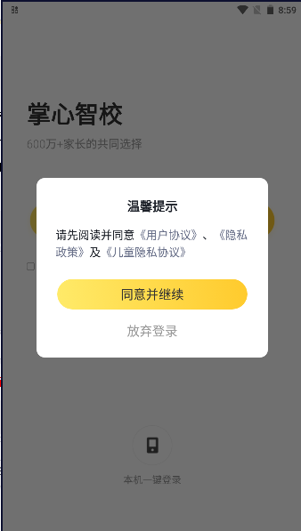 Уҳapp2023°汾v1.0.3 ٷֻͼ1