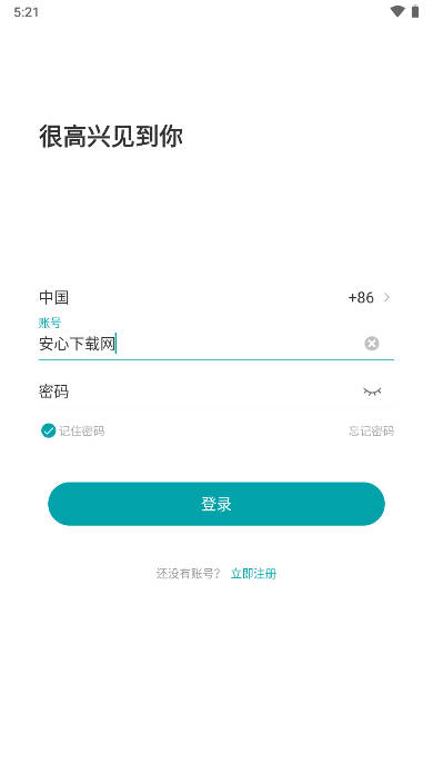 zumimall camera appv5.1.0 ׿ֻͼ0