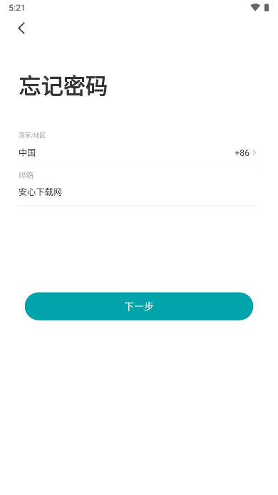 zumimall camera appv5.1.0 ׿ֻͼ1