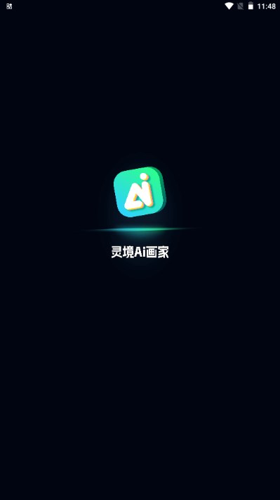 龳AI滭ٷֻv6.1.1 ׿ͼ0