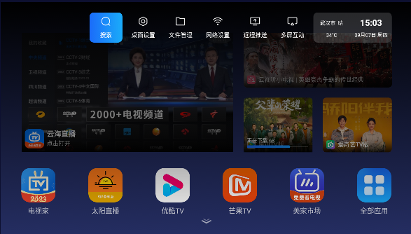 ּtv°汾2023v1.4.7 ׿ͼ4