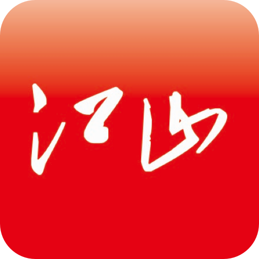 多娇江山新闻app2023最新版本v1.0.12 官方手机版