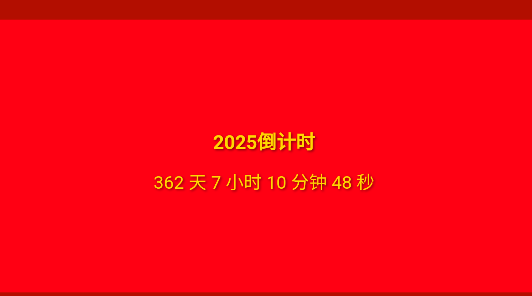 굹ʱ2025ʱ׿