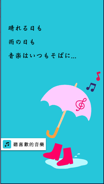 YYmusicɫ汾