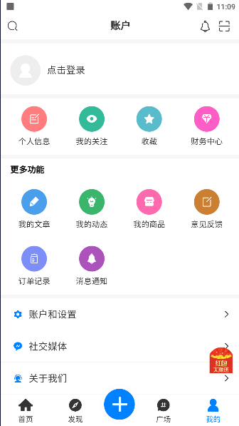 APP