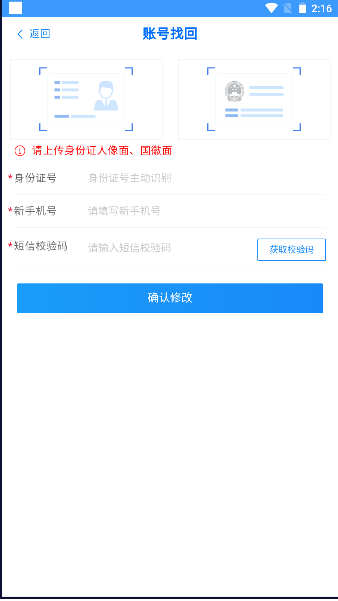 ͨapp°汾2024v2.0.08 ٷֻͼ3