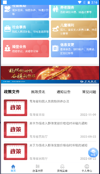 ͨapp°汾2024v2.0.08 ٷֻͼ4