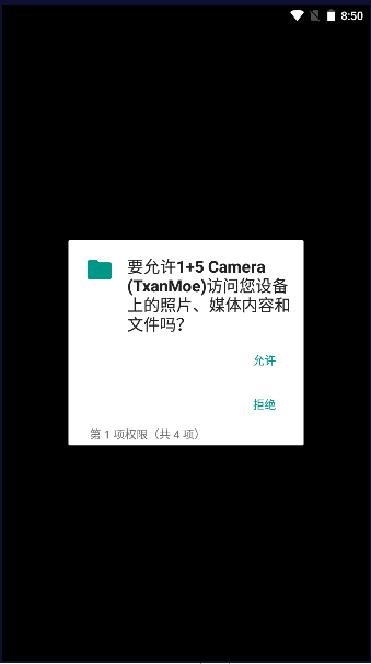 һ5APP(1+5 Camera (TxanMoe))ͼ0