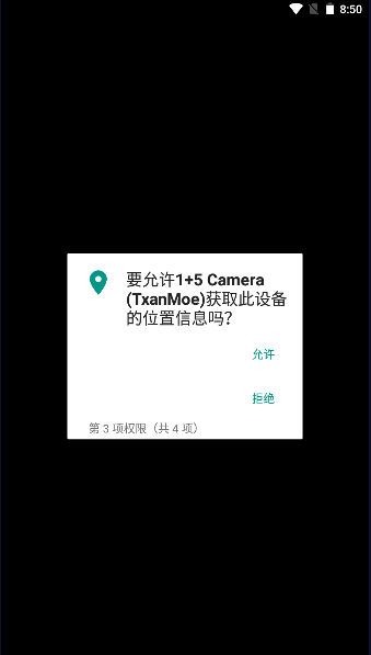 һ5APP(1+5 Camera (TxanMoe))ͼ2