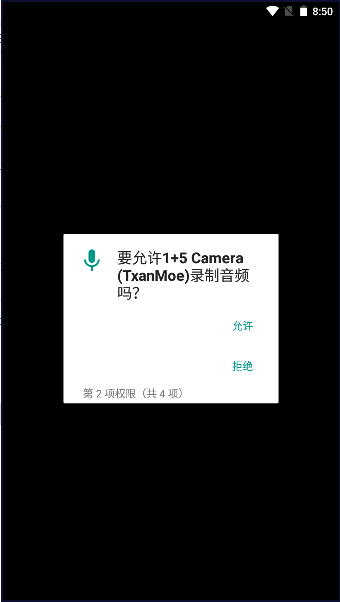 һ5APP(1+5 Camera (TxanMoe))ͼ1