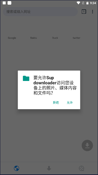 Sup Ƶֻ(Sup downloader)ͼ0
