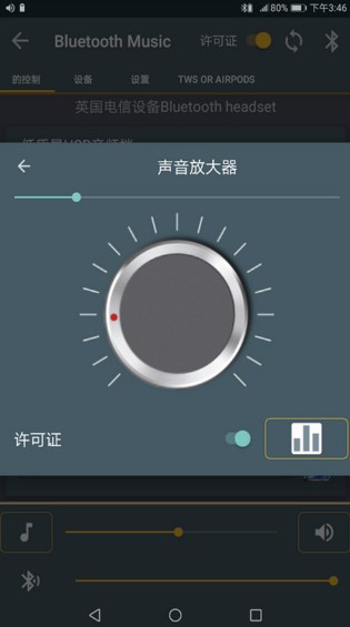 ֳappذװ(Bluetooth Music)v2.3 ׿ͼ0