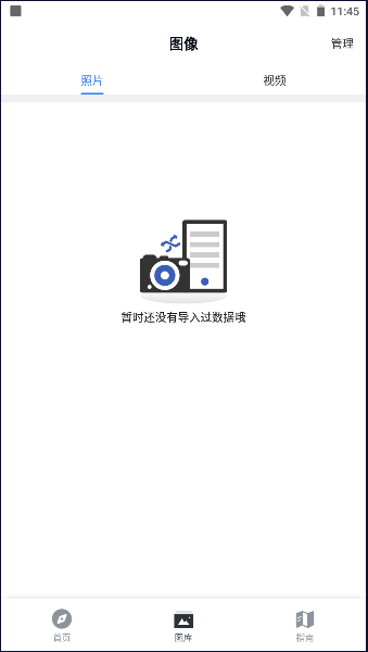 APP°汾v1.0 ׿ͼ2