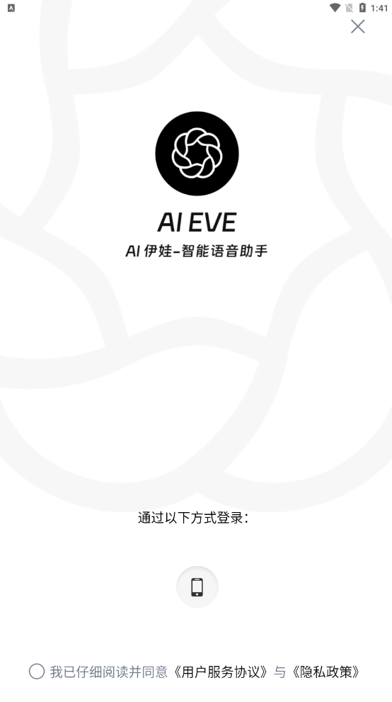 AI EVE AIԻͼ0