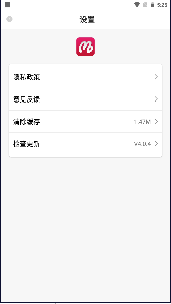 APP°汾2024ٷv4.0.4 ׿ͼ2