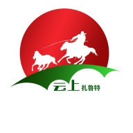 云上扎鲁特APP客户端2024官方版v1.0.2 安卓版