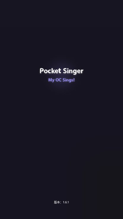 Pocket SingerѰٷ°v1.6.1 ׿ͼ0