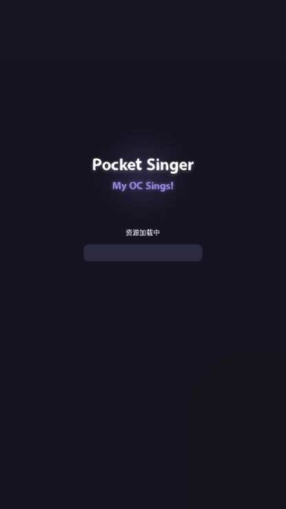 Pocket SingerѰٷ°v1.6.1 ׿ͼ1