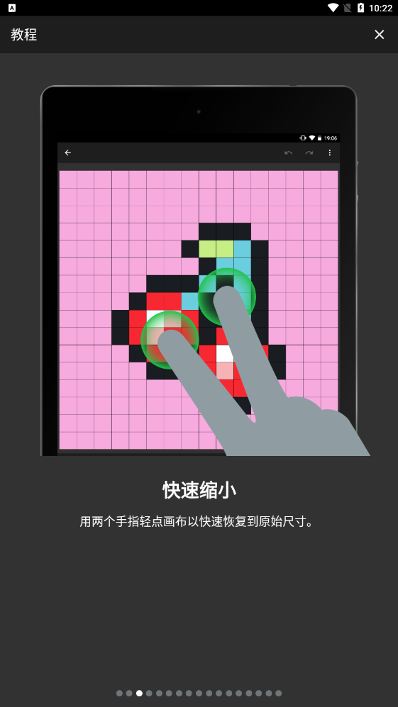 λԪֻapp(8bit Painter)ͼ2