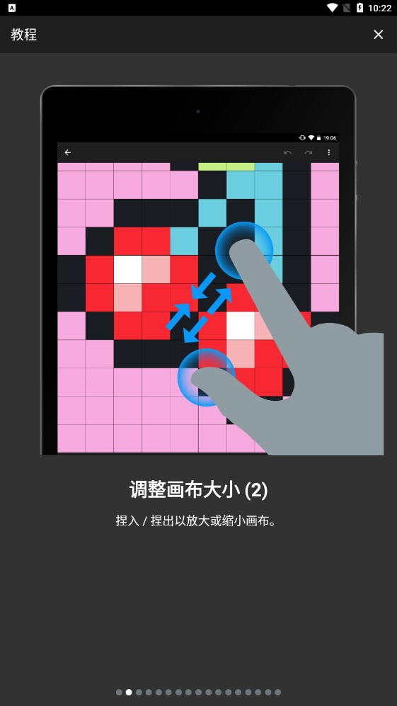 λԪֻapp(8bit Painter)ͼ1