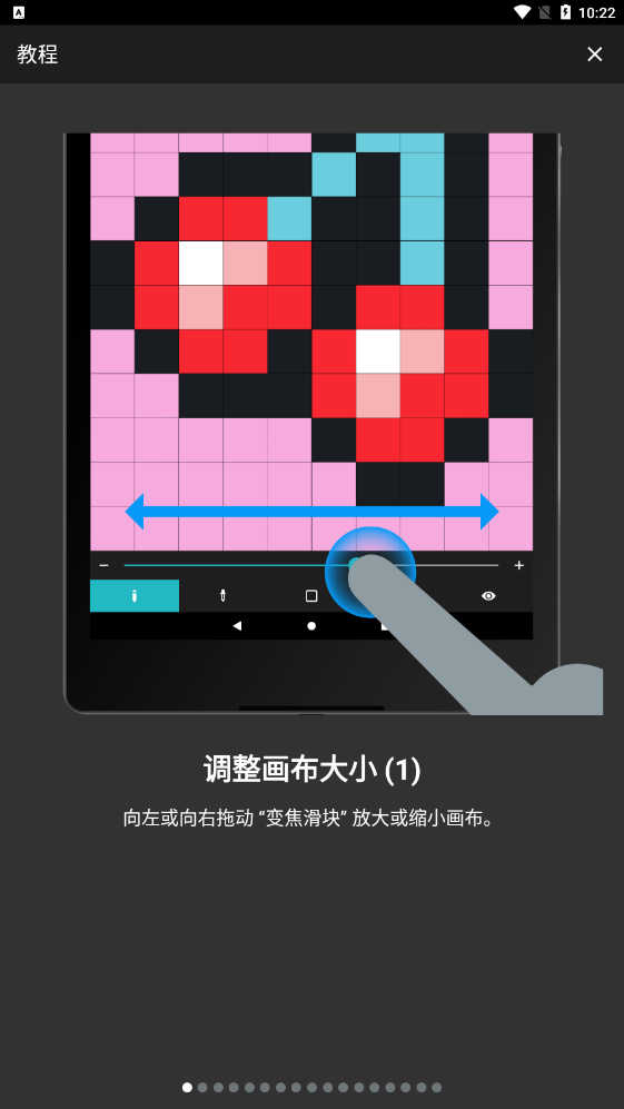 λԪֻapp(8bit Painter)ͼ0