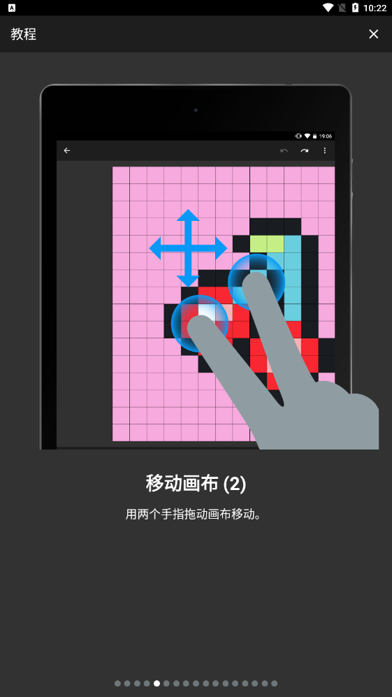 λԪֻapp(8bit Painter)ͼ4