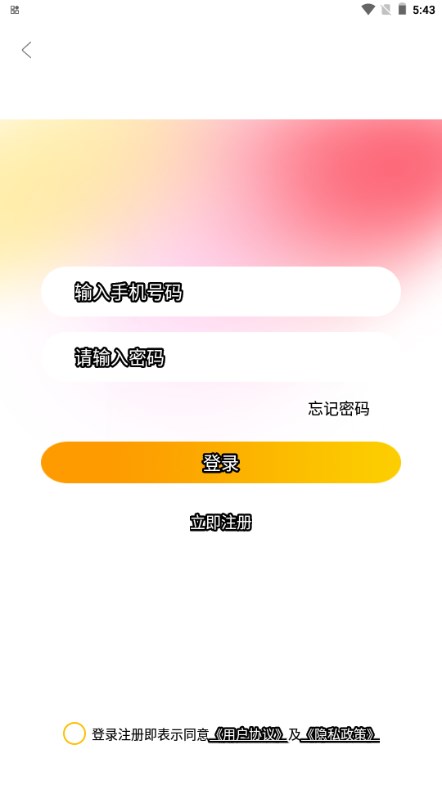 罻appv1.0.0 °ͼ3