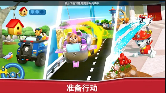 ӾԮϷȫ2024°汾(PawPatrol)ͼ0