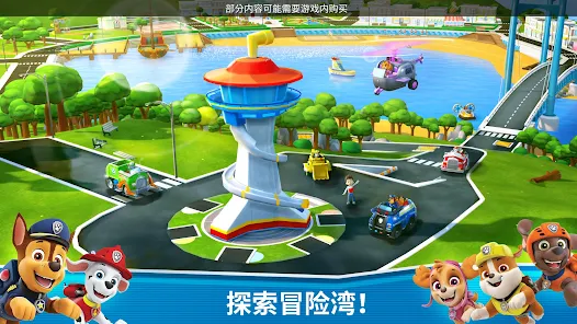 ӾԮϷȫ2024°汾(PawPatrol)ͼ2