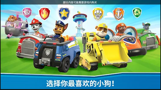 ӾԮϷȫ2024°汾(PawPatrol)ͼ1