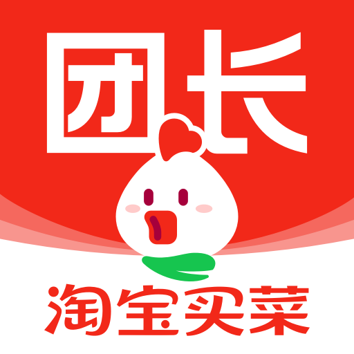 淘宝买菜团长app手机客户端v3.2.2 安卓版