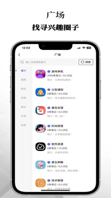 罻ƽ̨v1.0.3 ׿ͼ0