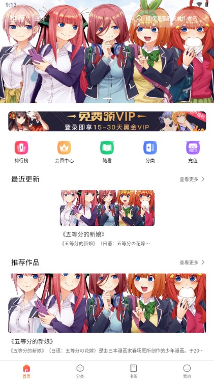 app°汾2024v1.2.1.35 ׿ͼ1