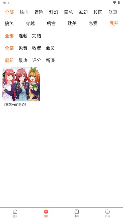 app°汾2024v1.2.1.35 ׿ͼ3